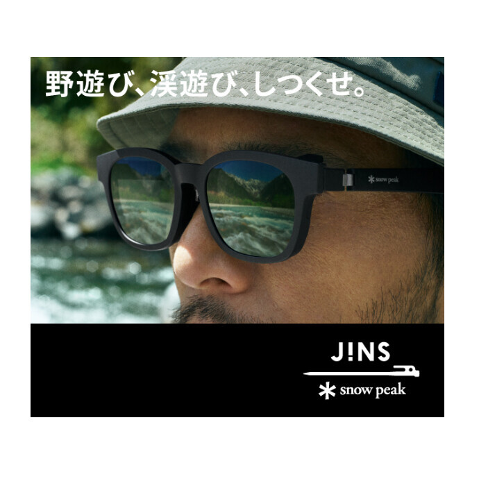 大人気のJINS×Snow Peak コラボサングラス、2025年新商品発売！