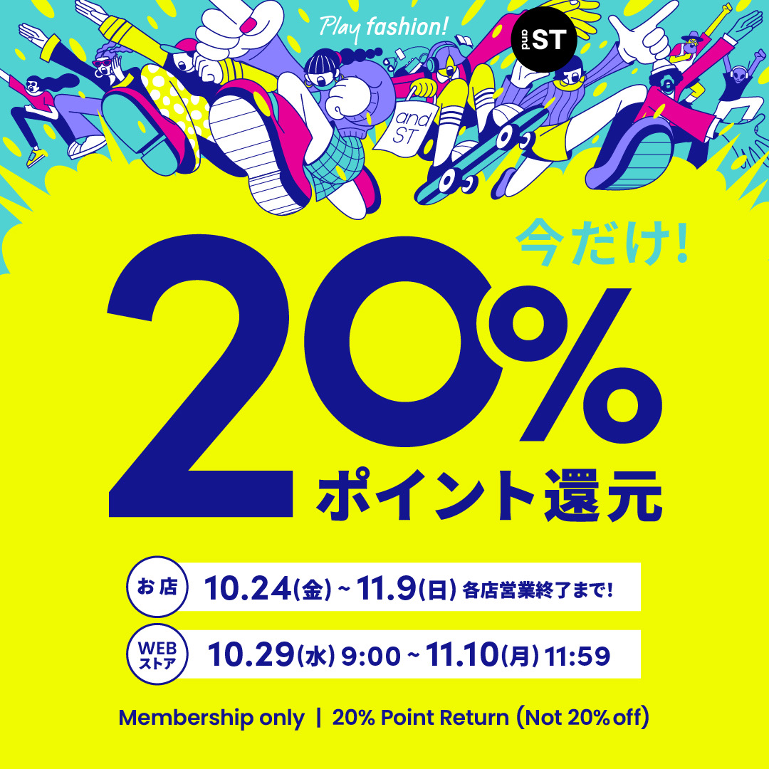 お会計の20%がポイントで戻ってくる‼️