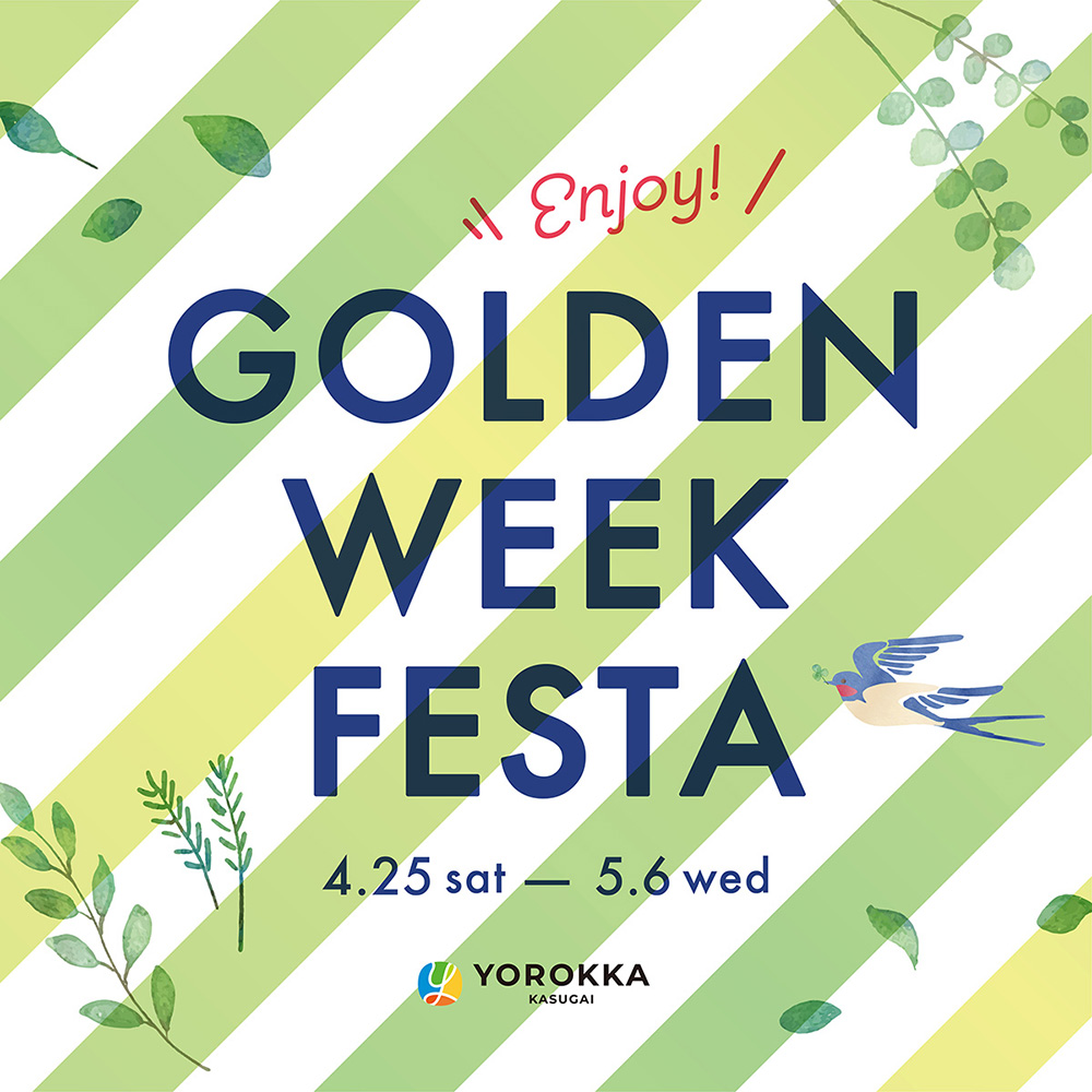 - Enjoy! Golden Week Festa -