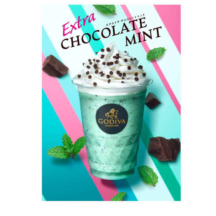 チョコレートミント エクストラ ショコリキサー