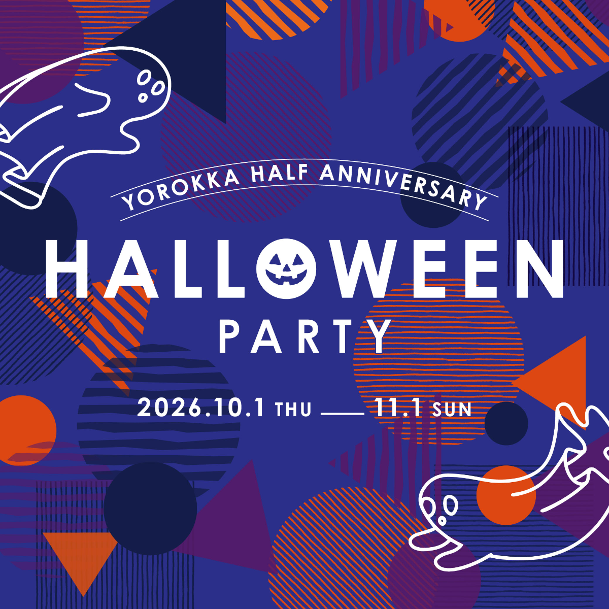―🎃HALLOWEEN PARTY👻YOROKKA HALF ANNIVERSARY🎂―
