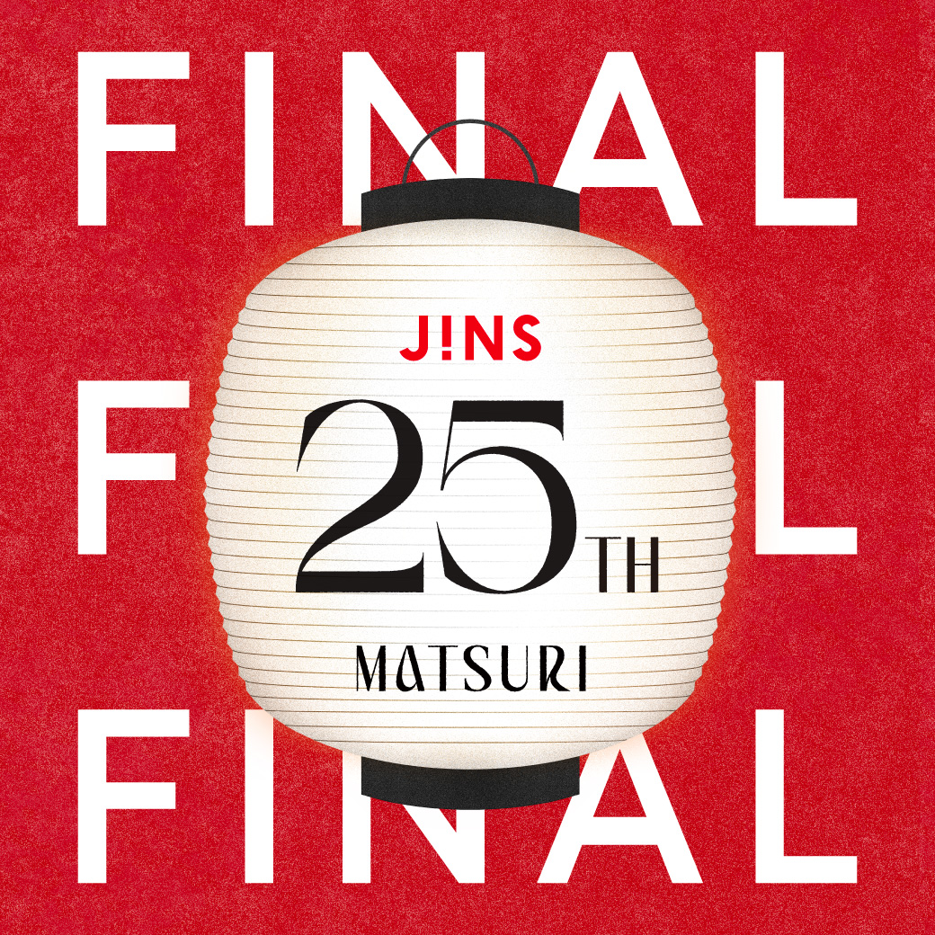JINS 25TH MATSURI第4弾、ノベルティ企画が10/8（木）よりスタート！