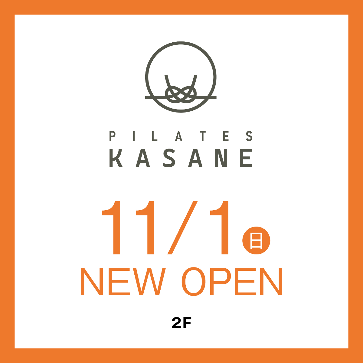 NEW SHOP OPEN！