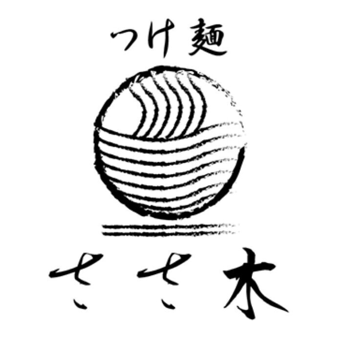 つけ麺ささ木